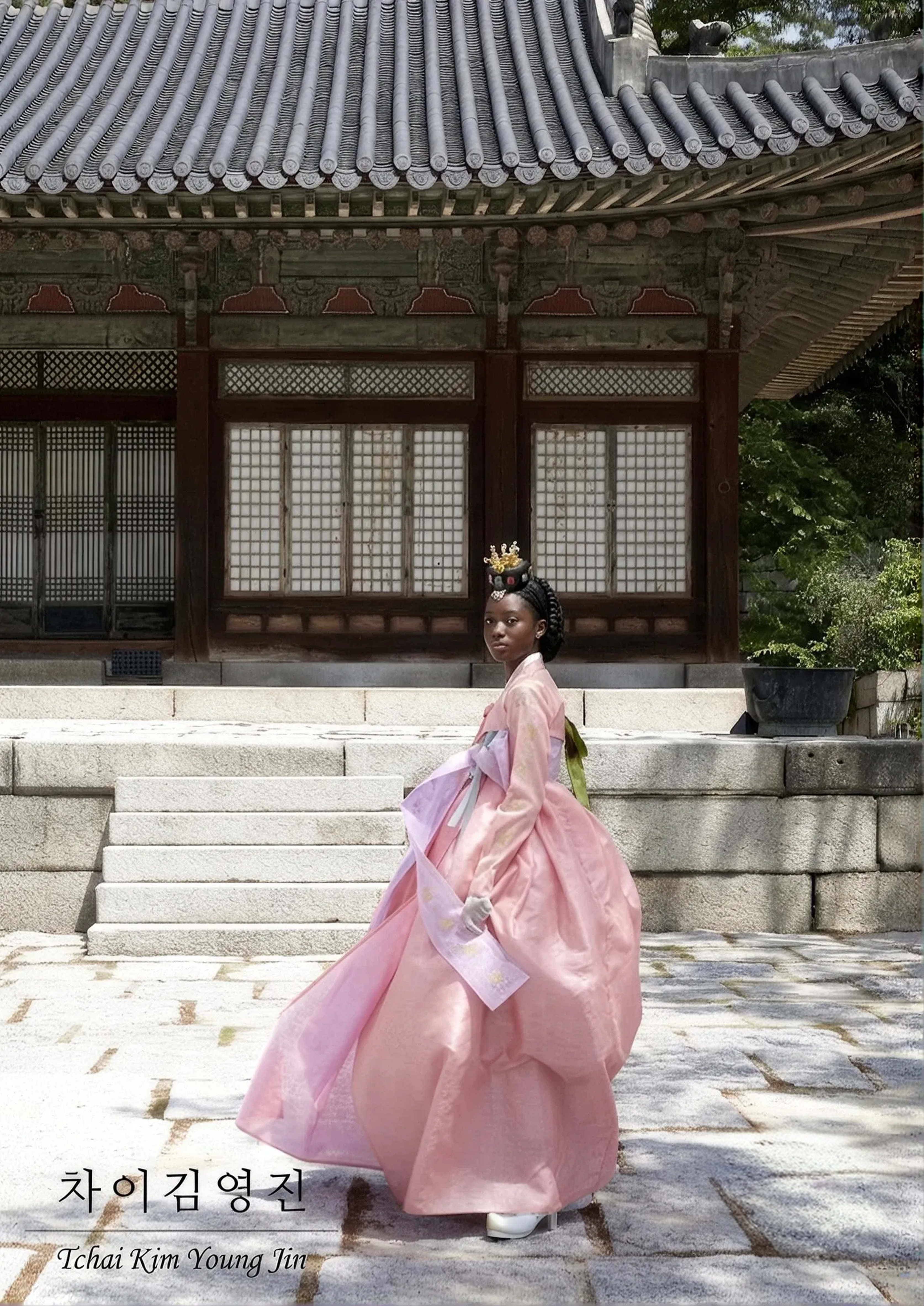 2021 collection — a pink hanbok on the stone steps of a palace pavilion